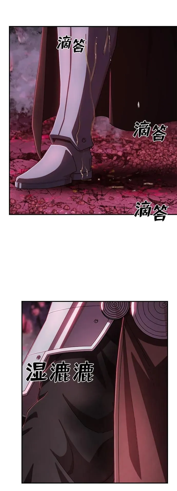 [第93话] 林道勋（5） 第23页