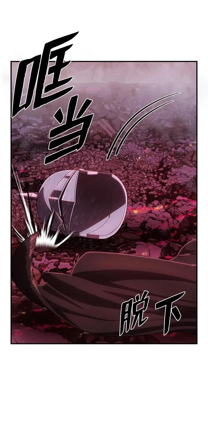 [第93话] 林道勋（5） 第27页