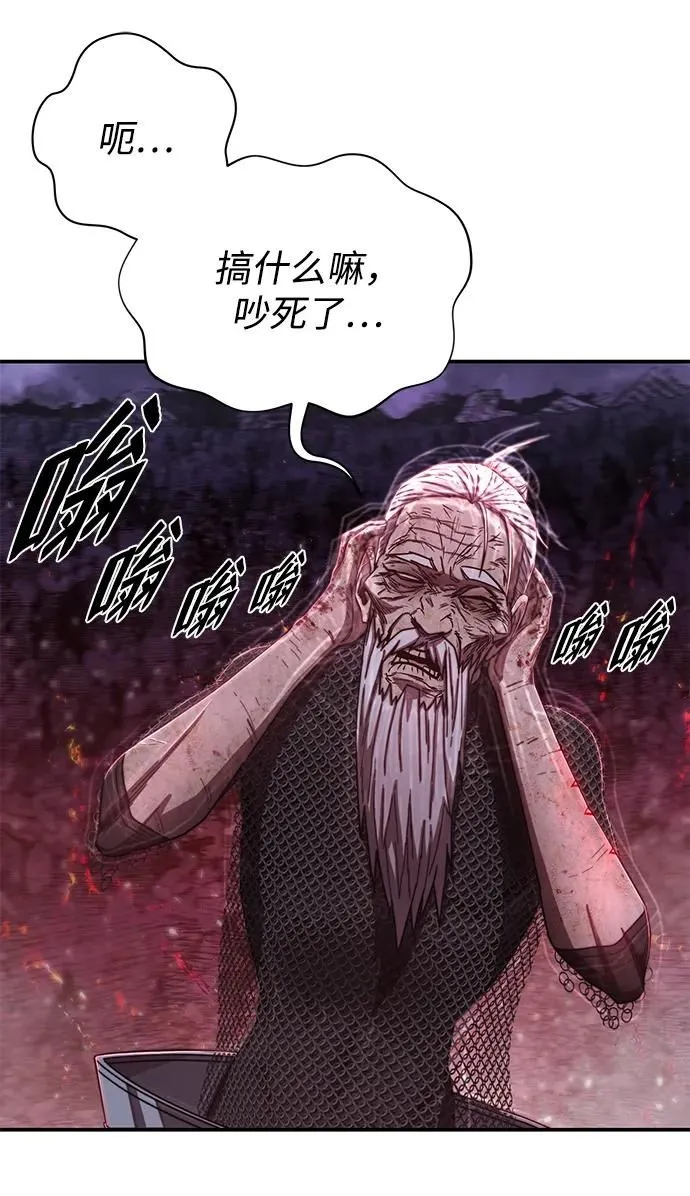[第93话] 林道勋（5） 第33页