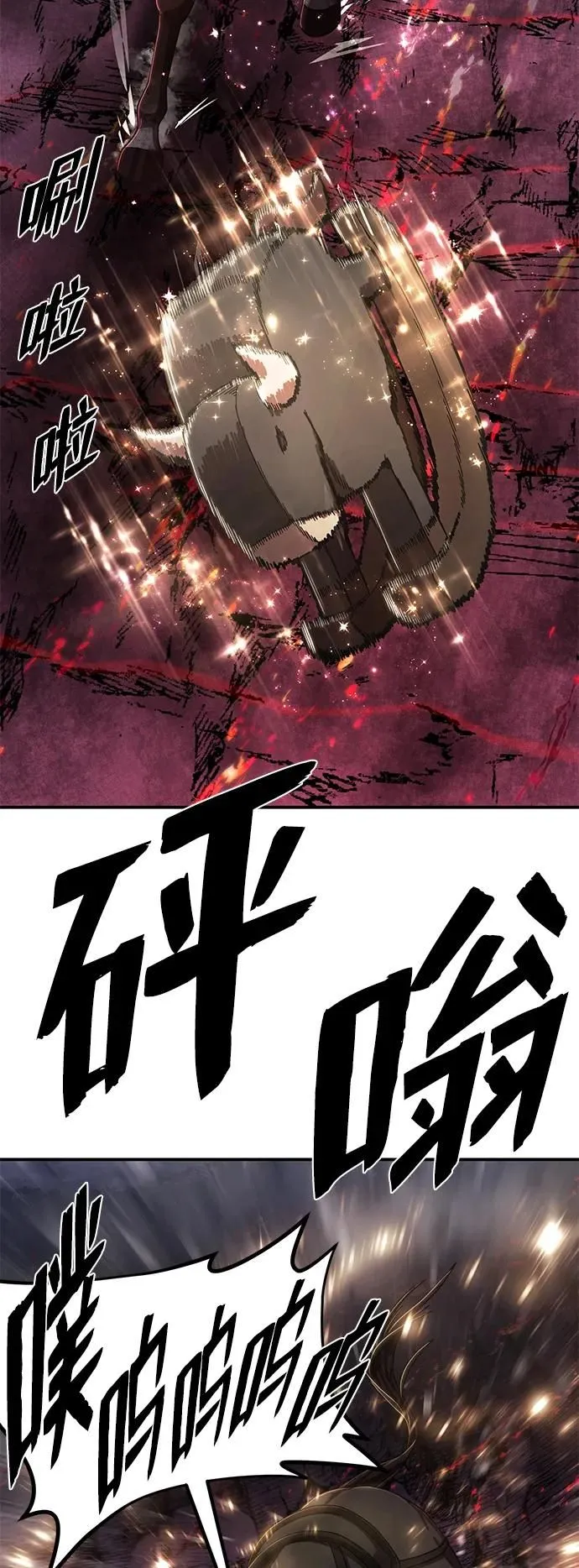 [第93话] 林道勋（5） 第40页