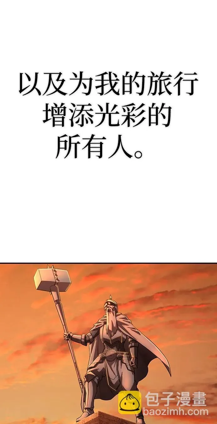 [第94话] 林道勋（6） 第24页