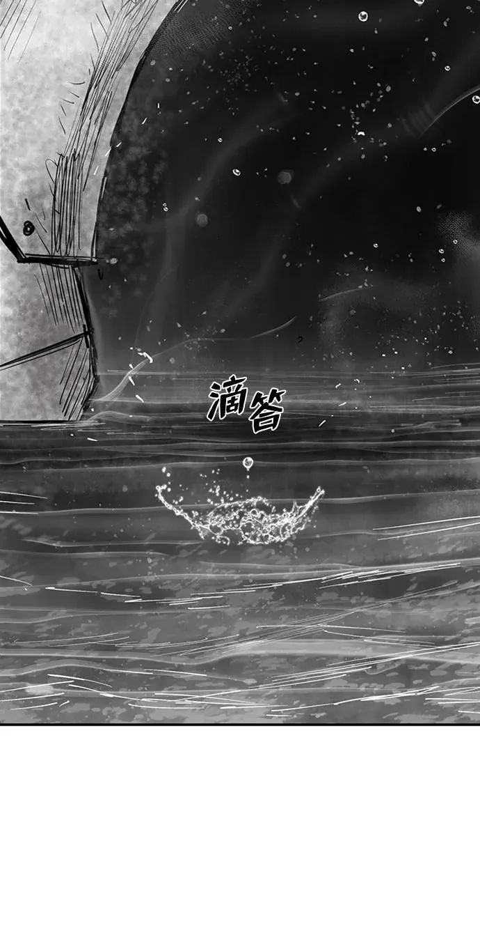 [第94话] 林道勋（6） 第55页
