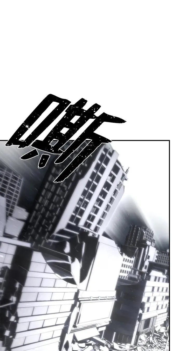 [第94话] 林道勋（6） 第56页