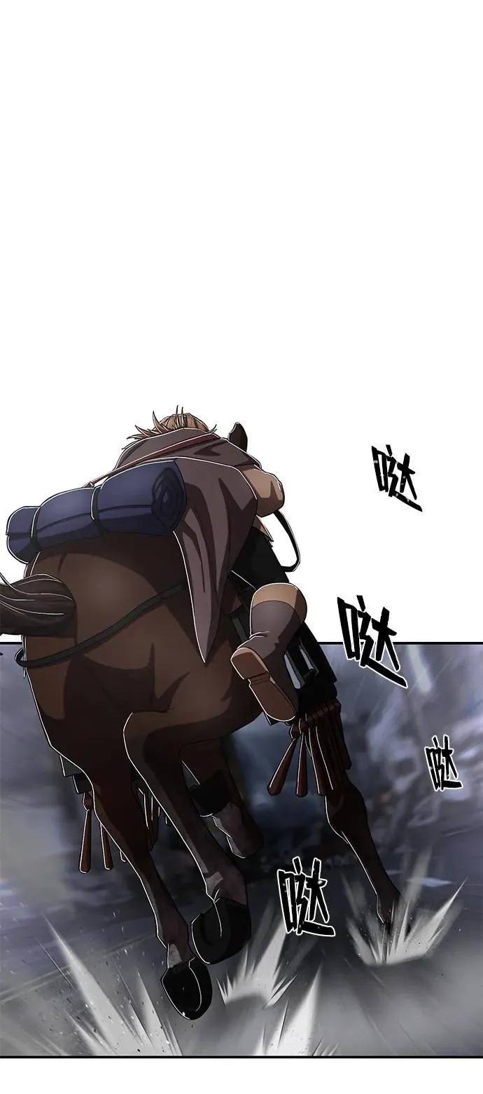 [第94话] 林道勋（6） 第60页