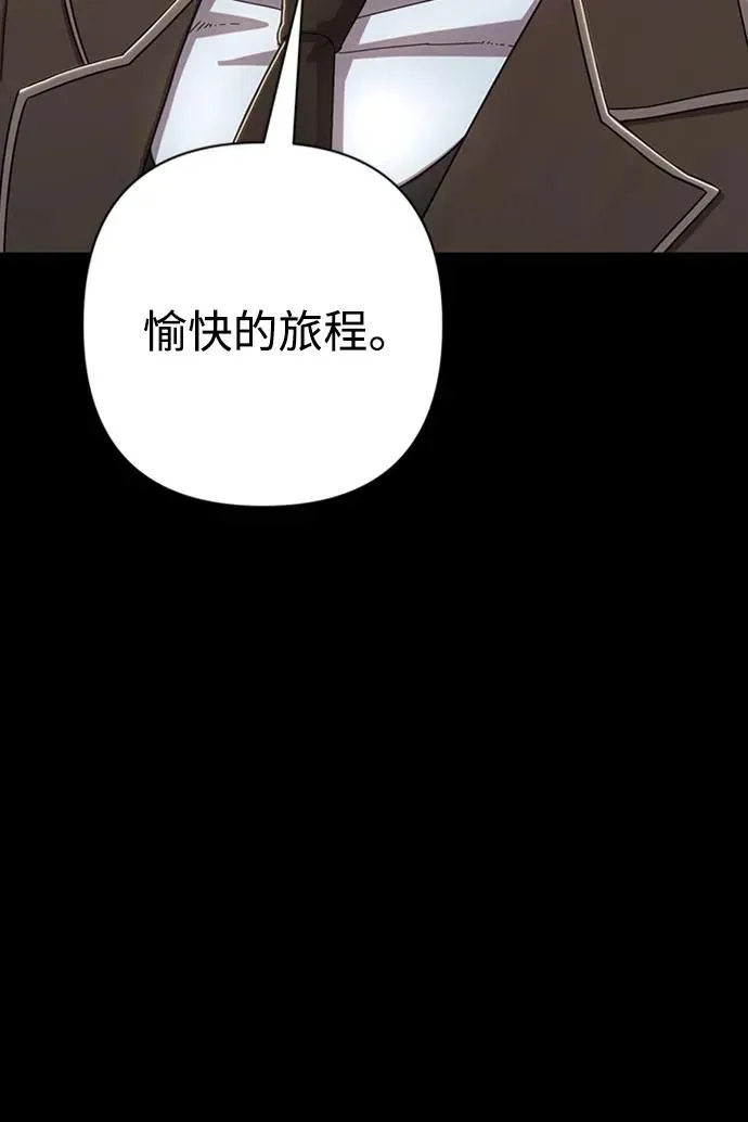 [第94话] 林道勋（6） 第101页
