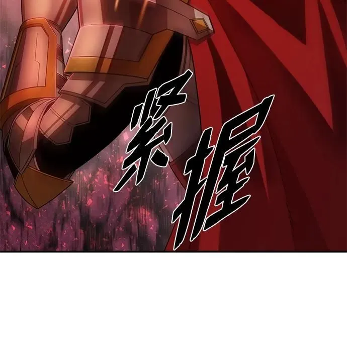 [第92话] 林道勋（4） 第11页