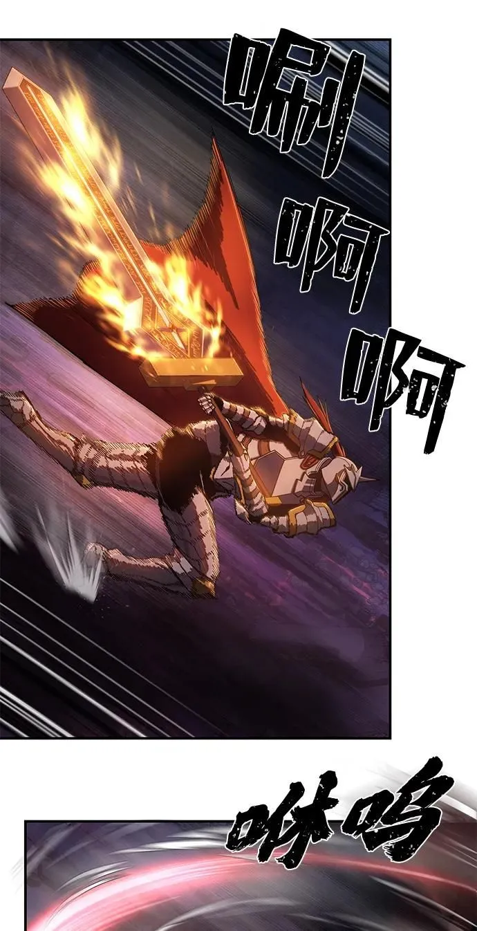 [第92话] 林道勋（4） 第51页