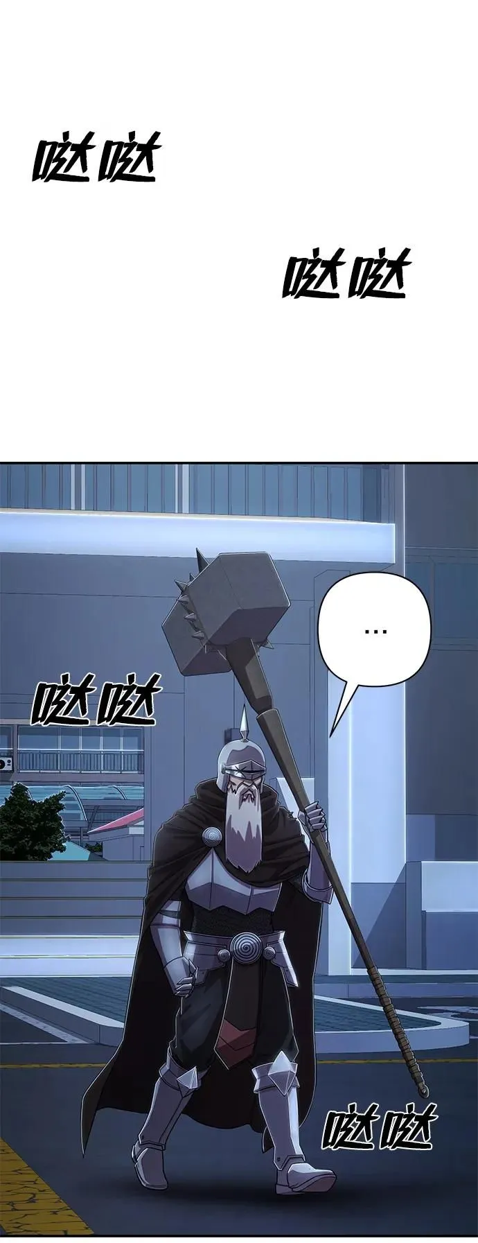 [第91话] 林道勋（3） 第72页