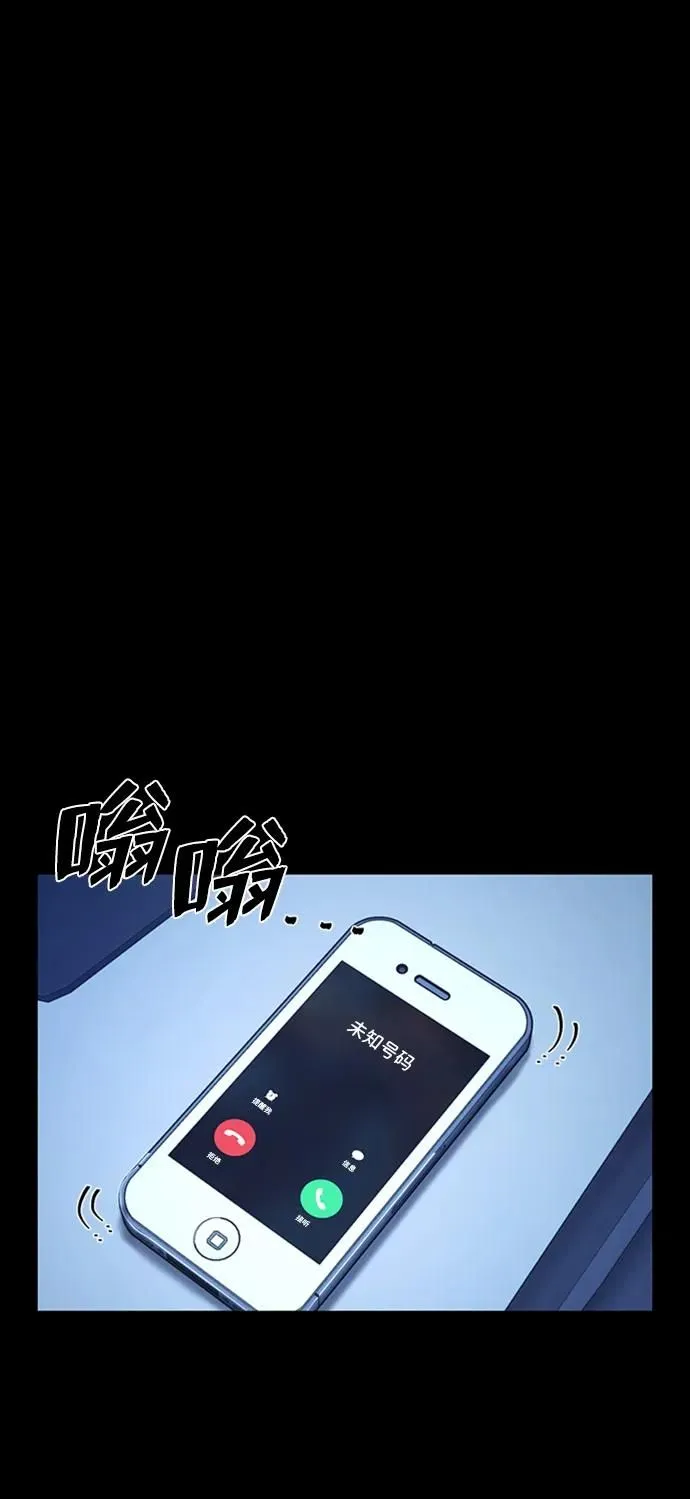 [第90话] 林道勋（2） 第115页