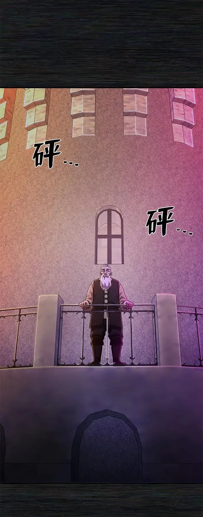 [第89话] 林道勋（1） 第46页