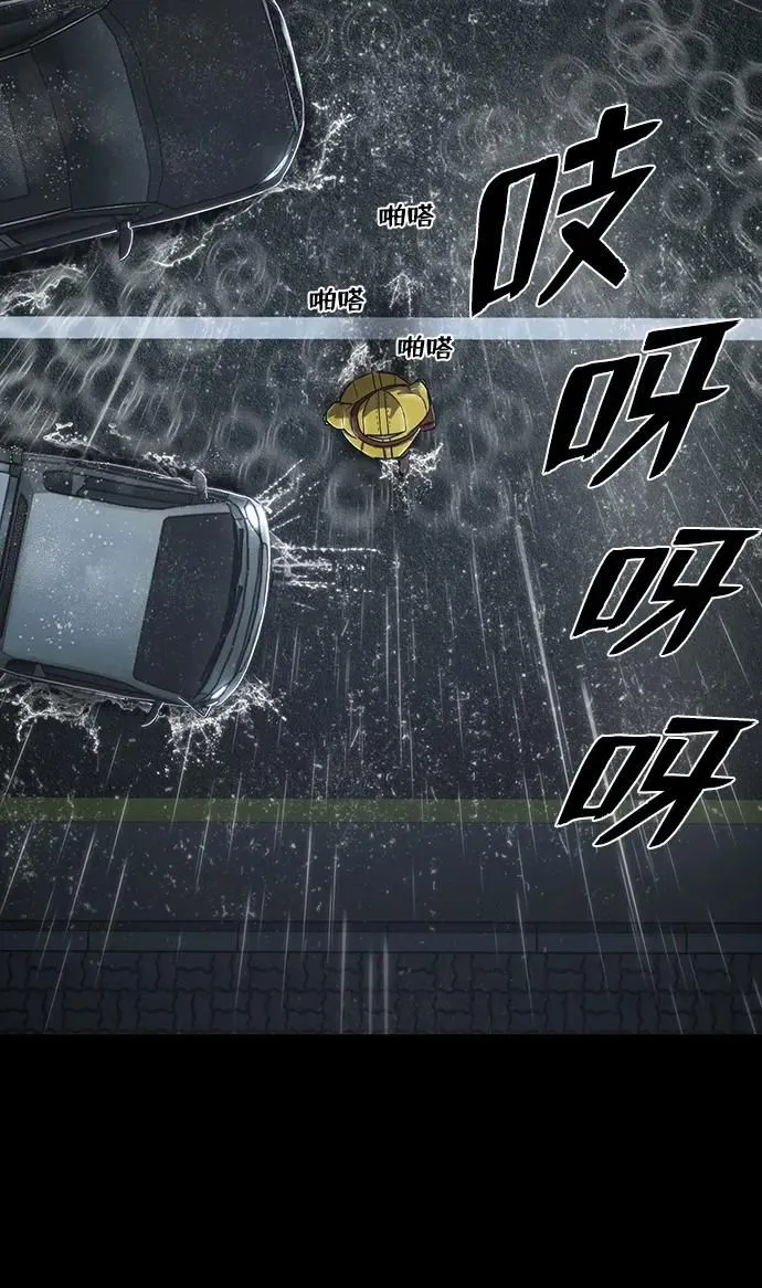 [第89话] 林道勋（1） 第107页