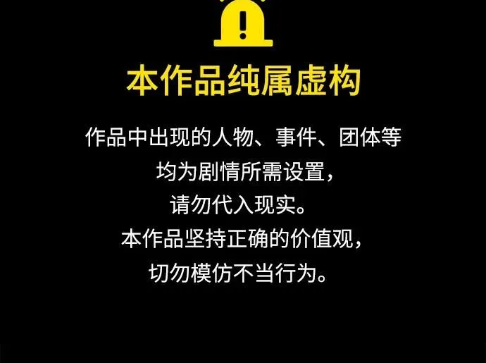 [第88话] 陈有成（4） 第1页