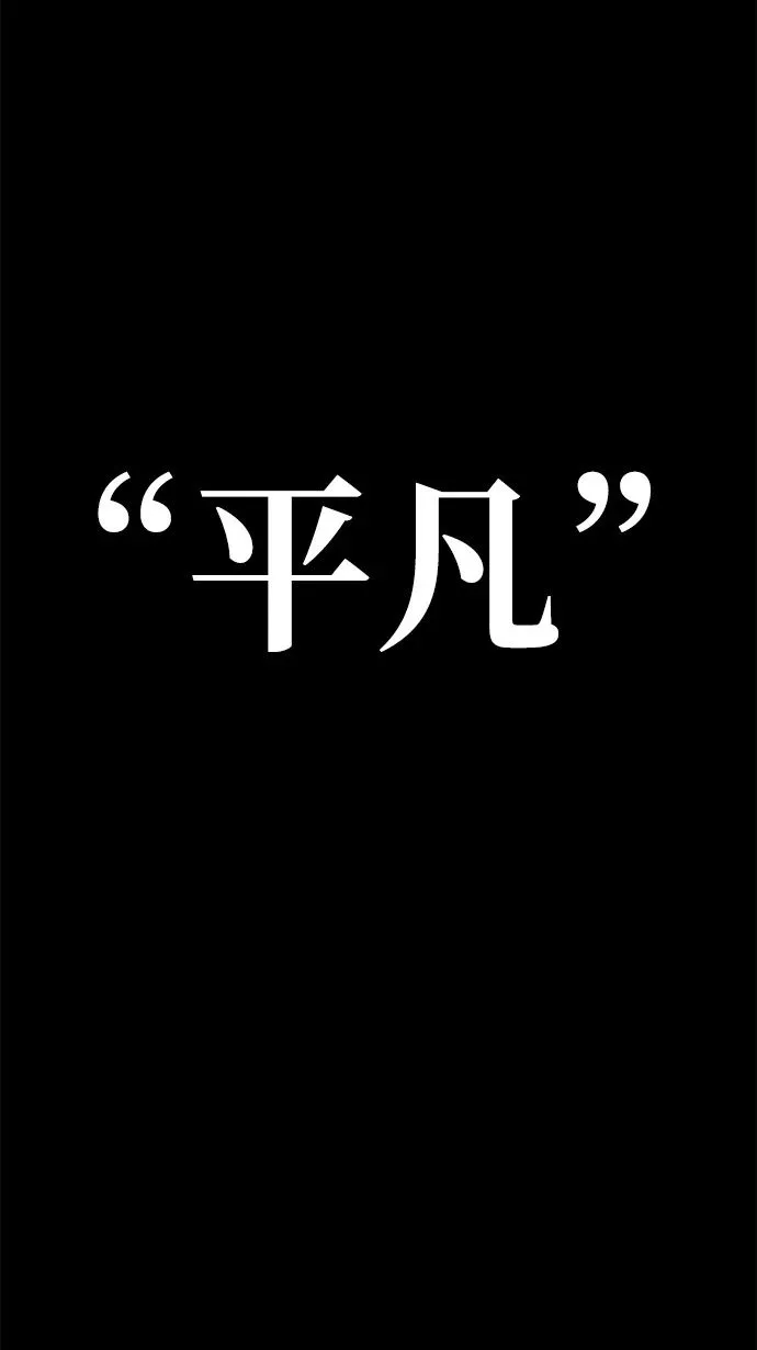 [第88话] 陈有成（4） 第2页