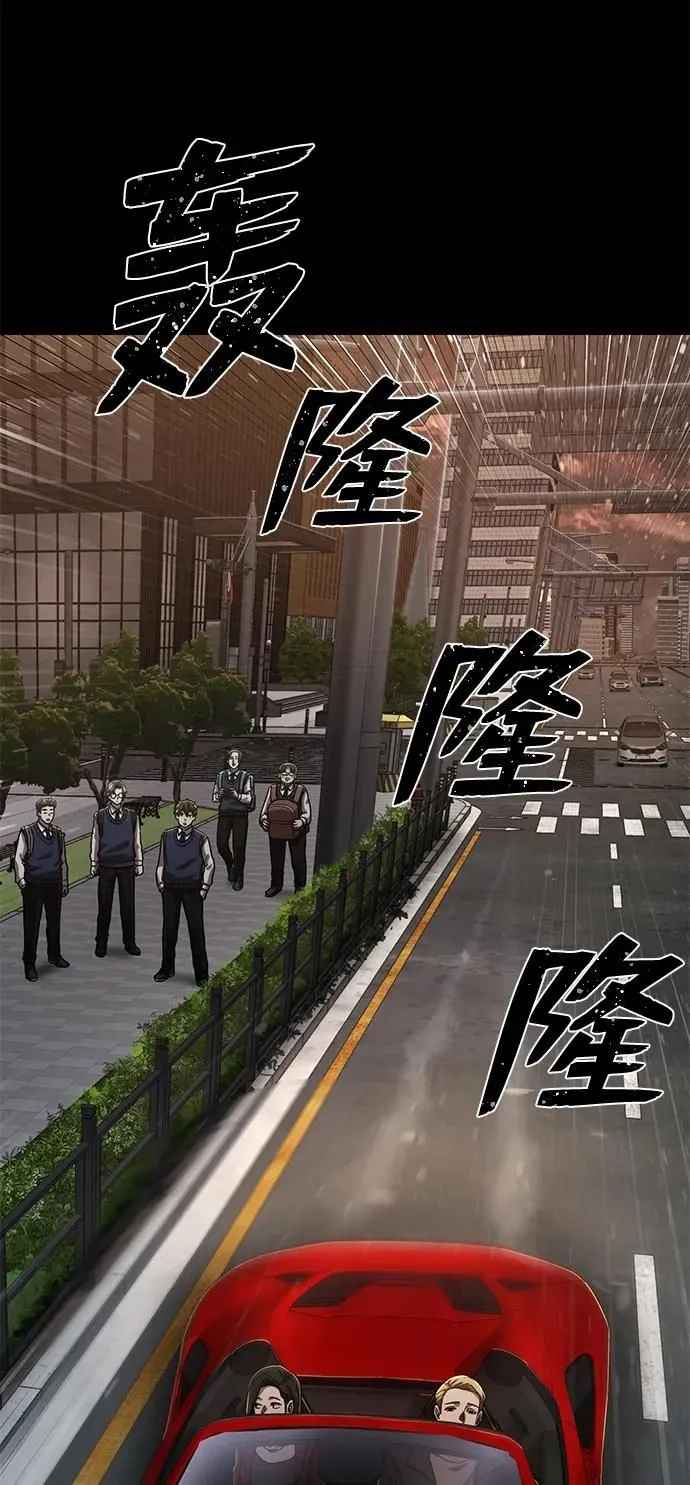 [第88话] 陈有成（4） 第8页