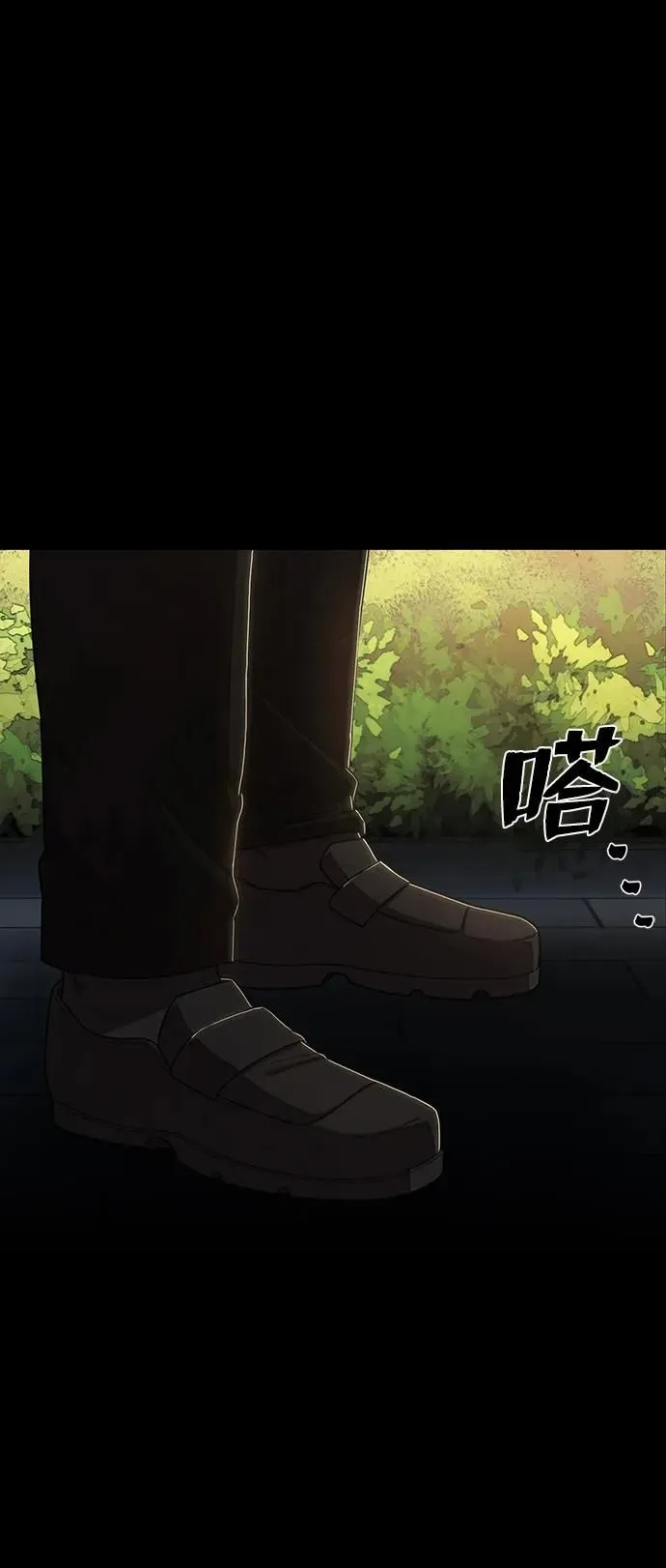 [第88话] 陈有成（4） 第15页