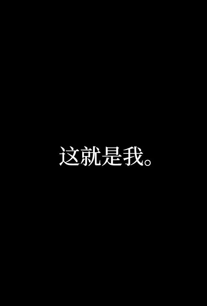 [第88话] 陈有成（4） 第18页