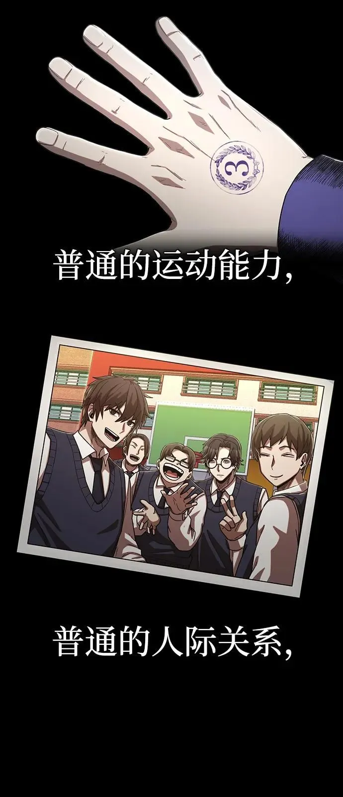 [第88话] 陈有成（4） 第21页