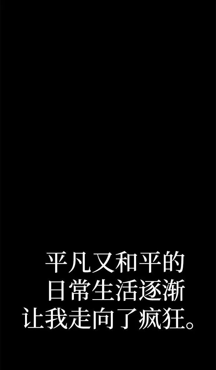 [第88话] 陈有成（4） 第25页