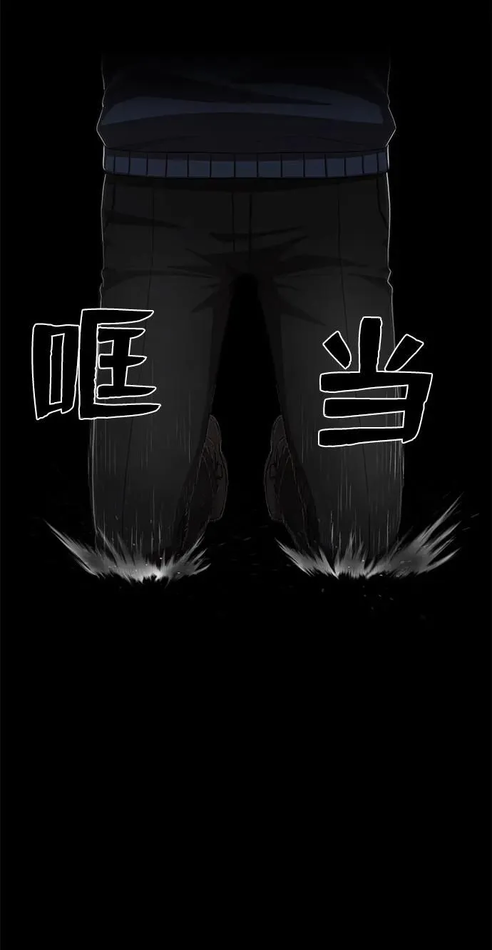 [第88话] 陈有成（4） 第26页