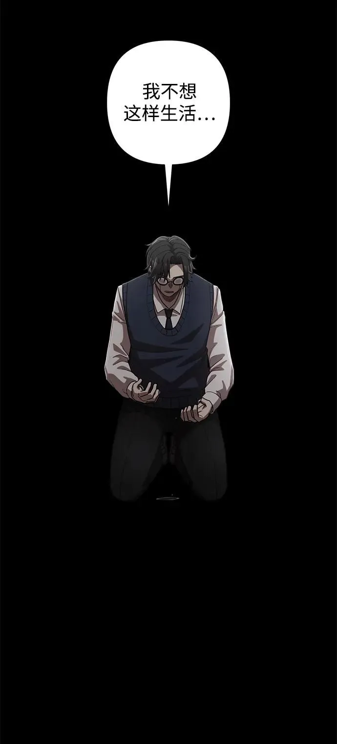 [第88话] 陈有成（4） 第27页