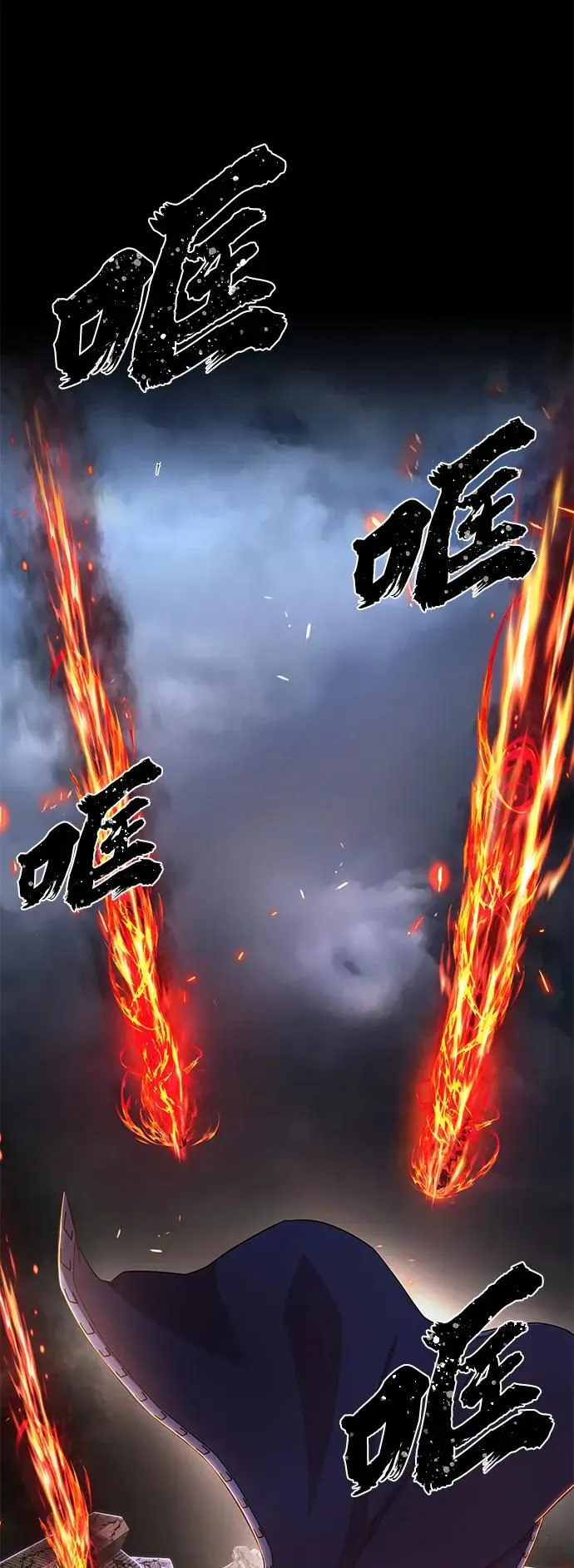 [第88话] 陈有成（4） 第35页