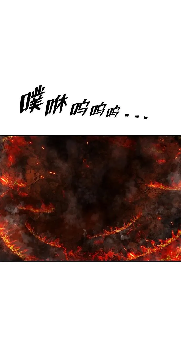 [第88话] 陈有成（4） 第37页