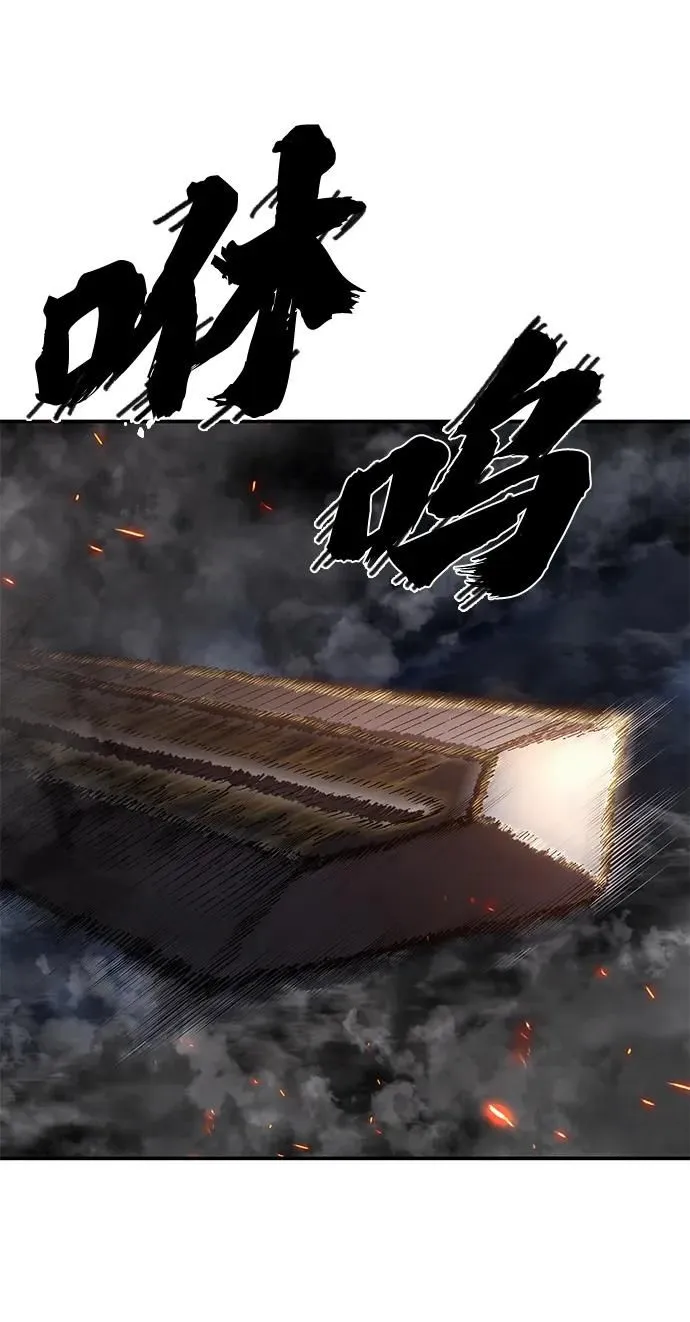 [第88话] 陈有成（4） 第38页