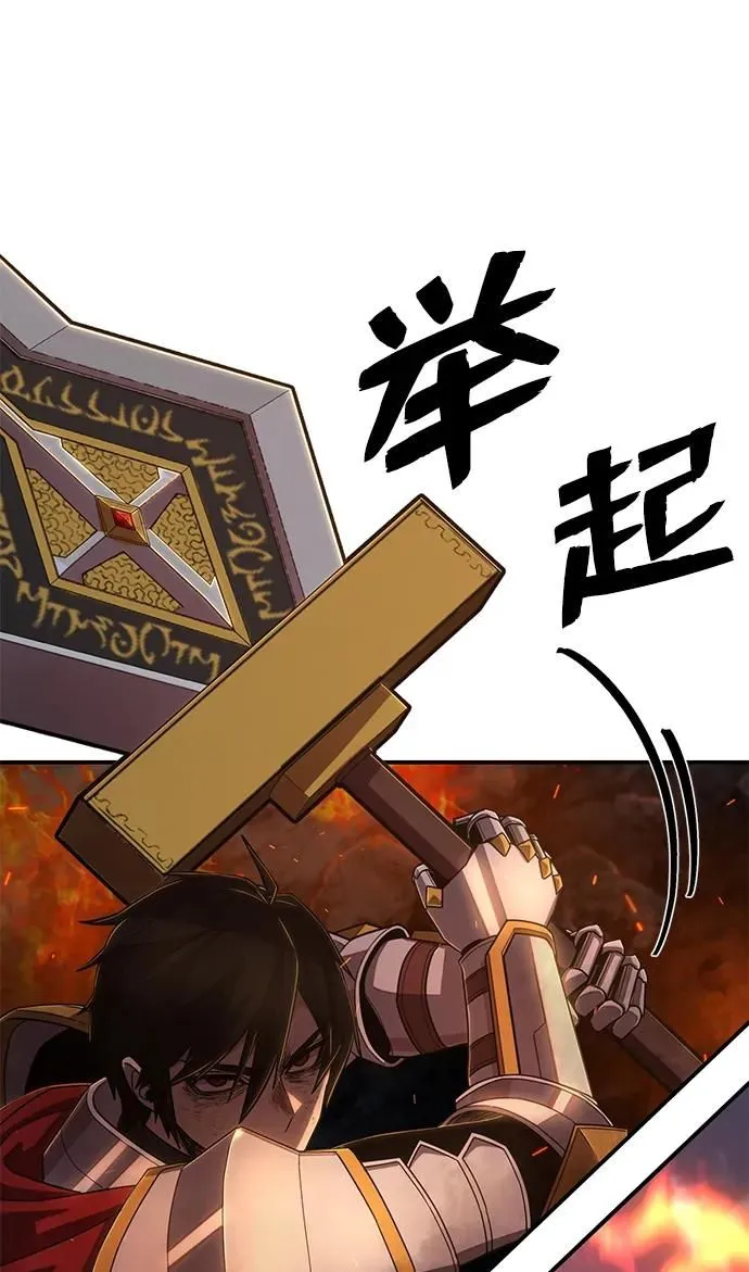 [第88话] 陈有成（4） 第40页