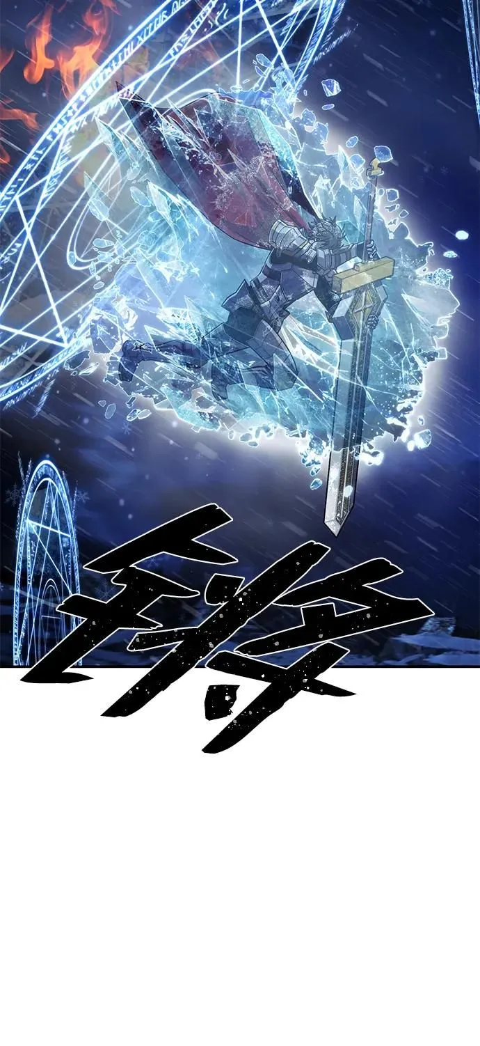 [第88话] 陈有成（4） 第49页