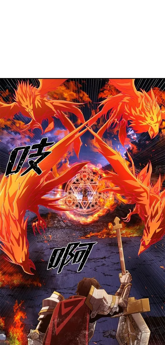 [第88话] 陈有成（4） 第52页