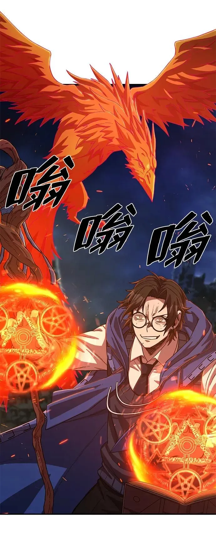[第88话] 陈有成（4） 第56页