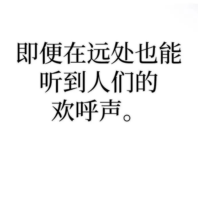 [第88话] 陈有成（4） 第58页