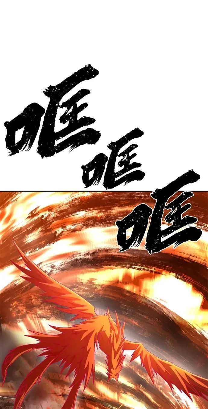 [第88话] 陈有成（4） 第60页