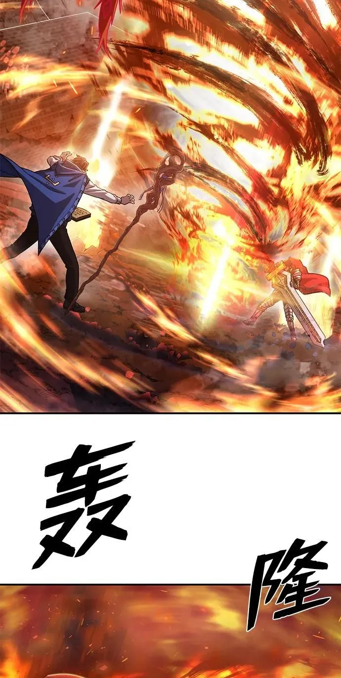 [第88话] 陈有成（4） 第61页