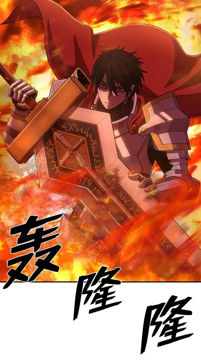 [第88话] 陈有成（4） 第62页