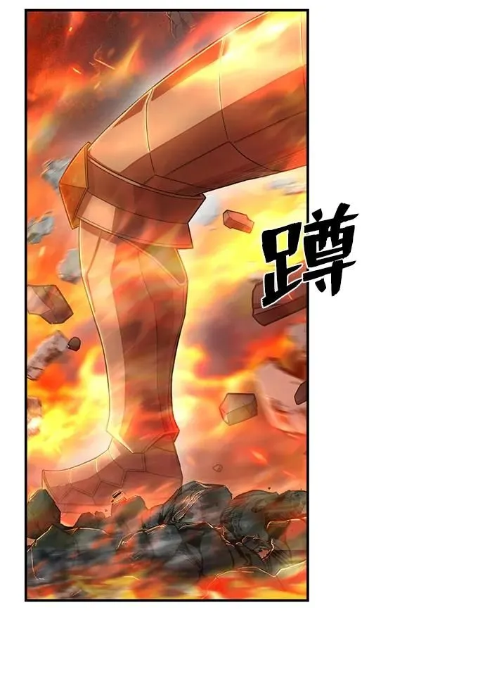 [第88话] 陈有成（4） 第63页