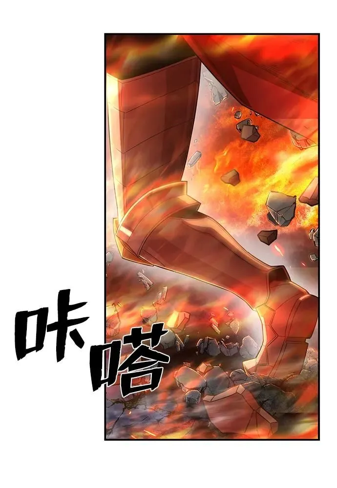 [第88话] 陈有成（4） 第64页