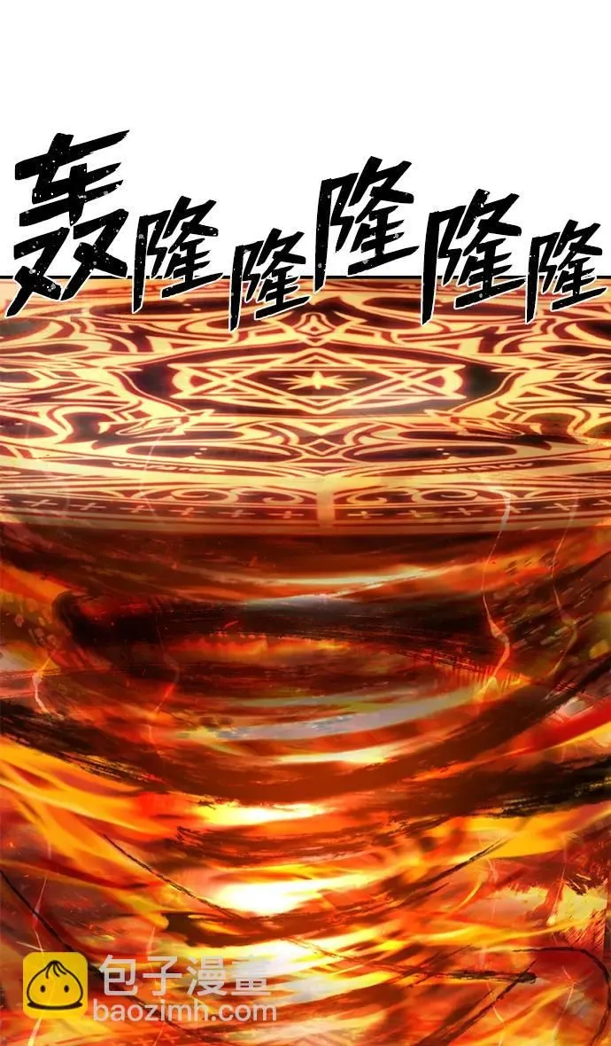 [第88话] 陈有成（4） 第68页