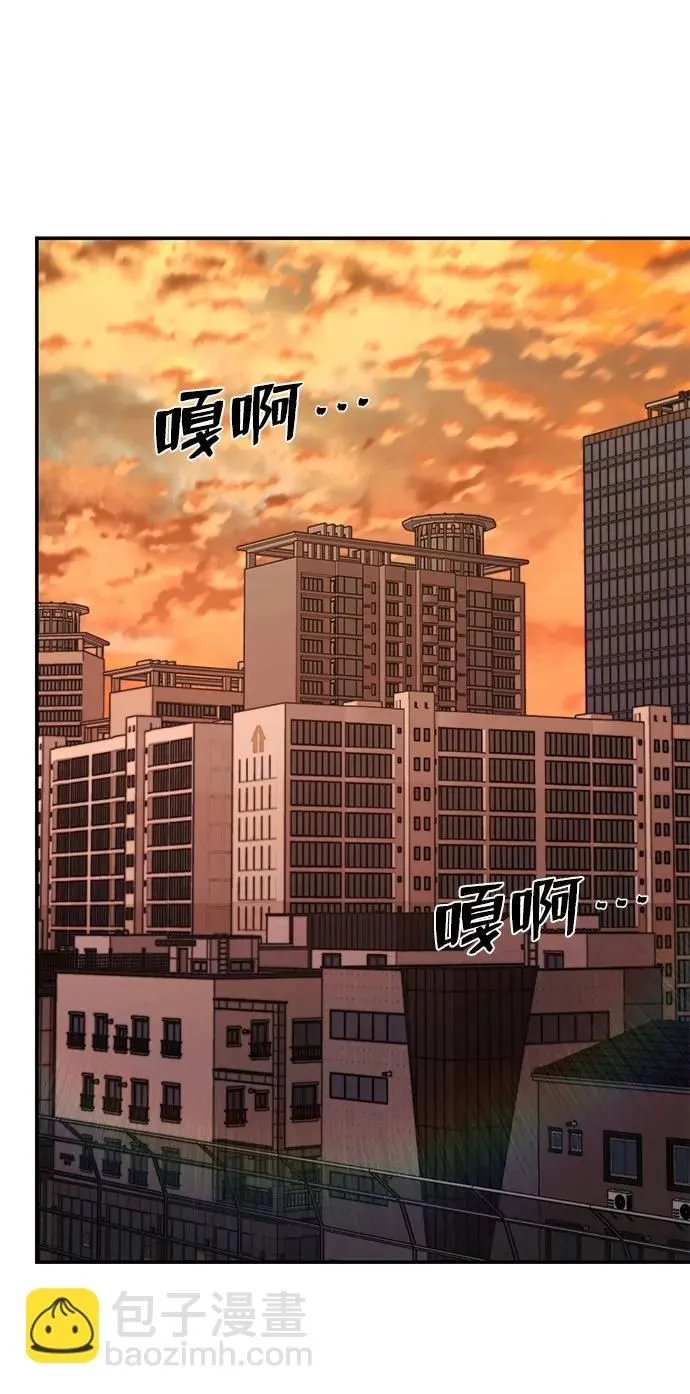 [第88话] 陈有成（4） 第91页