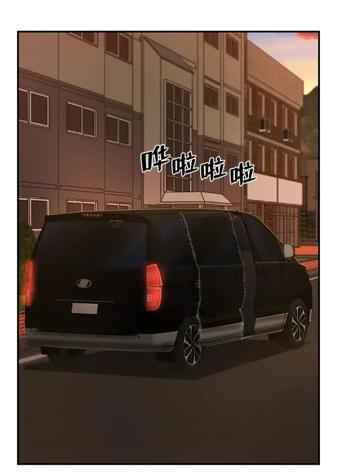 [第88话] 陈有成（4） 第104页