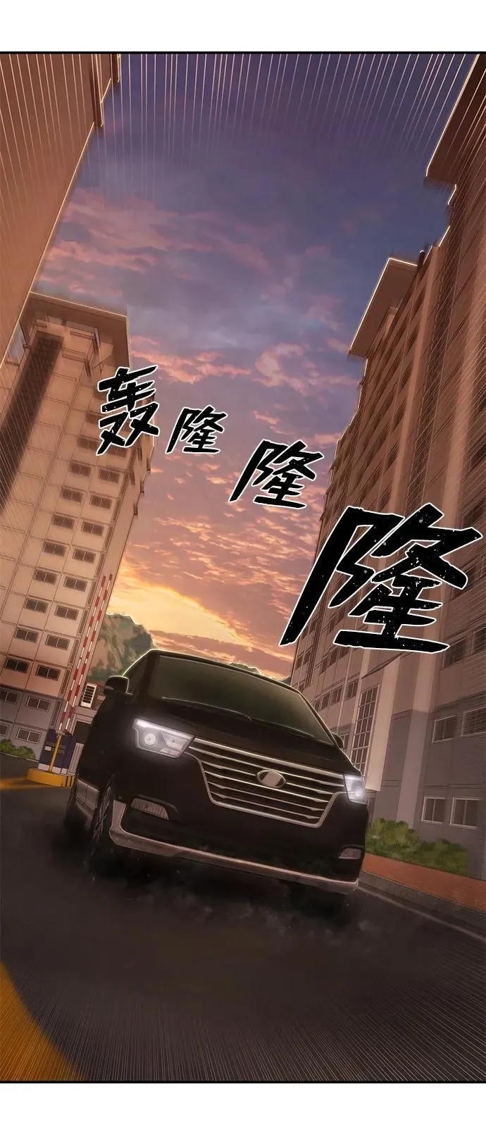 [第88话] 陈有成（4） 第108页