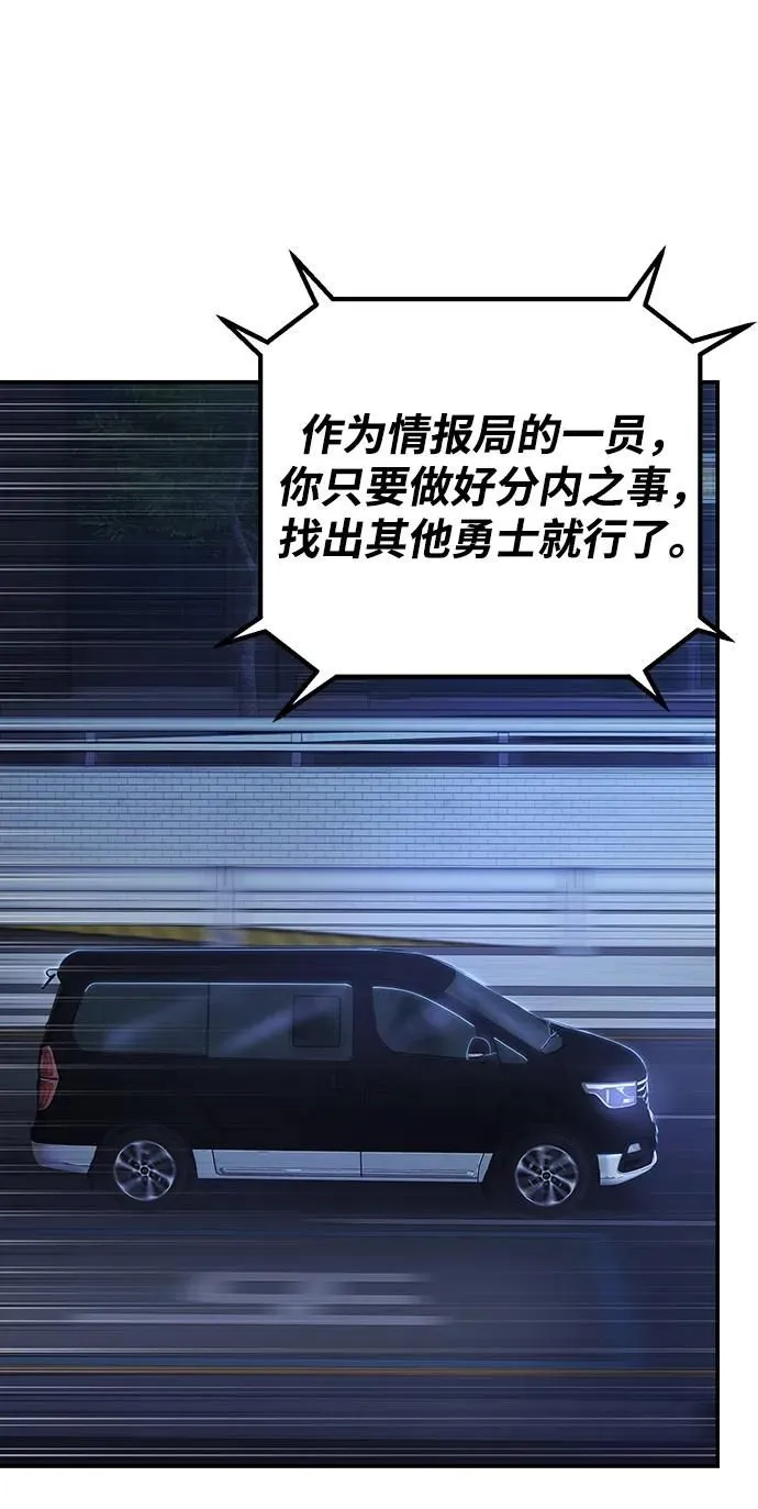 [第88话] 陈有成（4） 第126页
