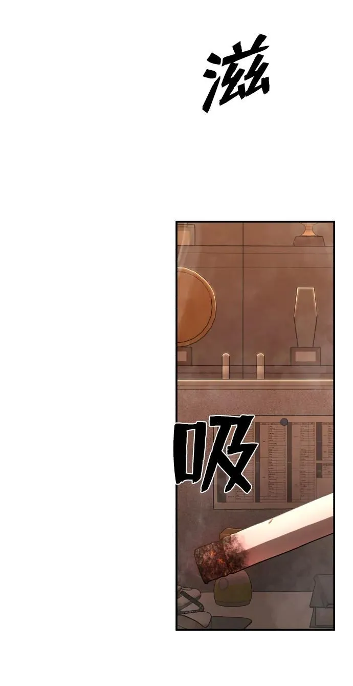 [第88话] 陈有成（4） 第133页