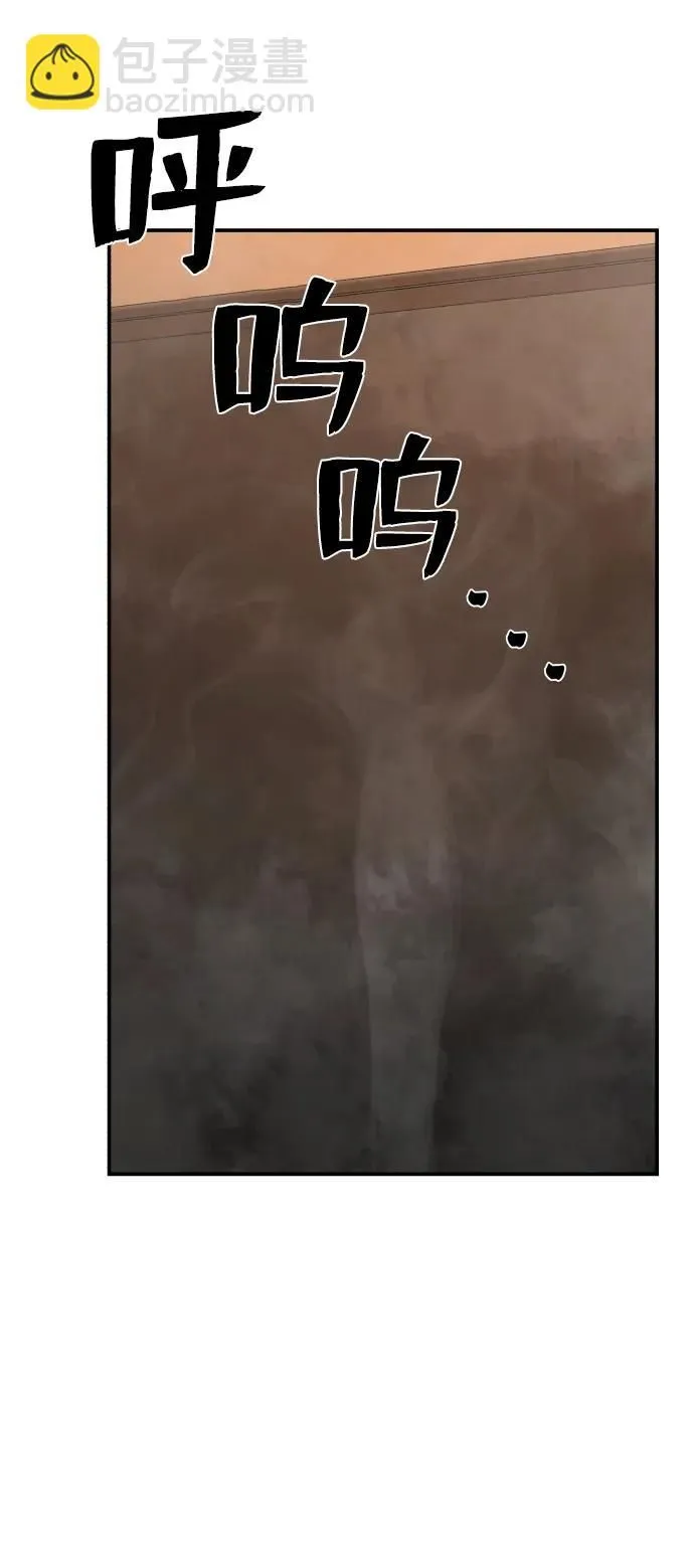 [第88话] 陈有成（4） 第134页