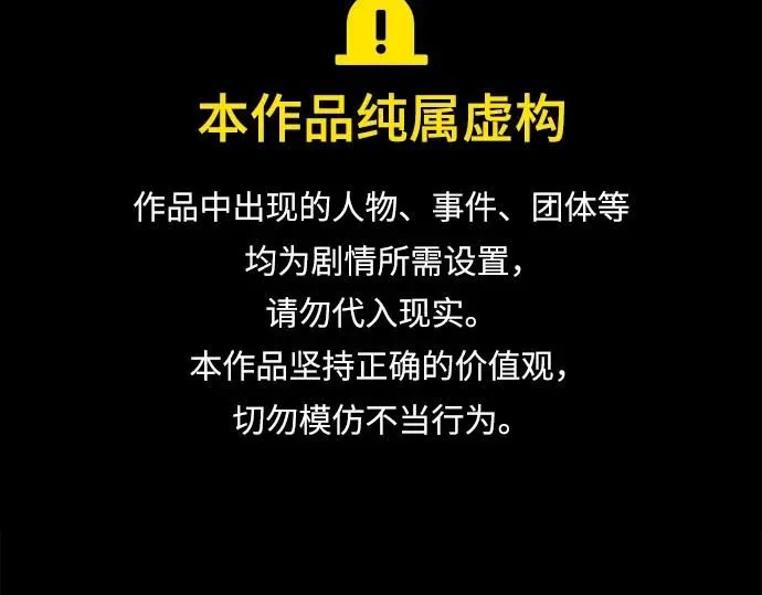 [第87话] 陈有成（3） 第1页