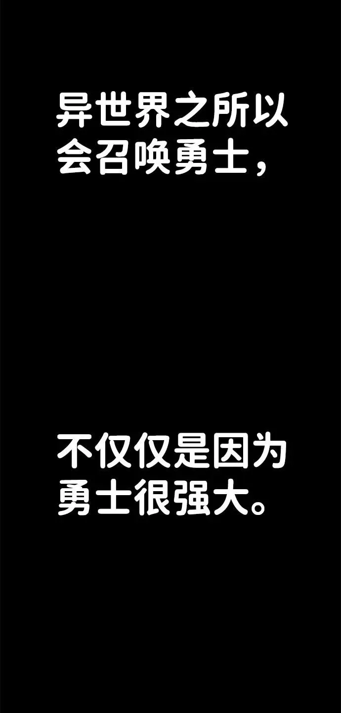 [第87话] 陈有成（3） 第6页
