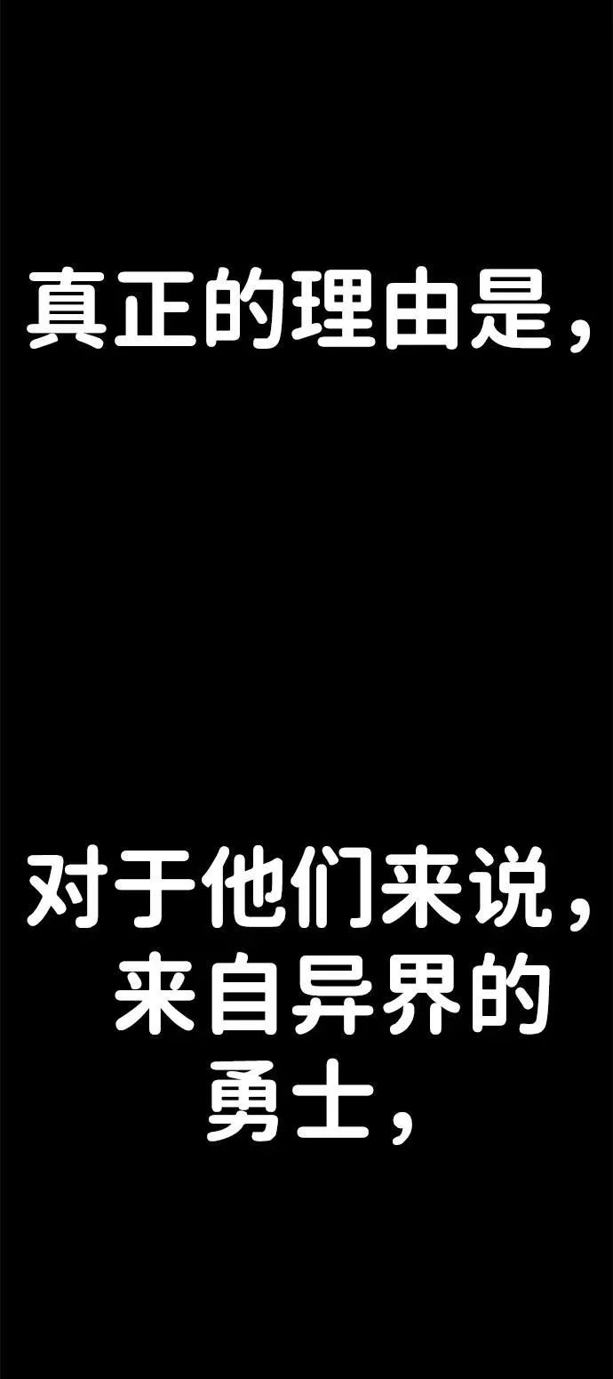 [第87话] 陈有成（3） 第7页