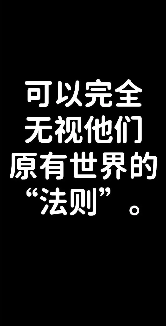 [第87话] 陈有成（3） 第8页