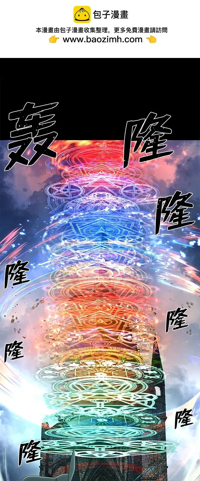 [第87话] 陈有成（3） 第11页