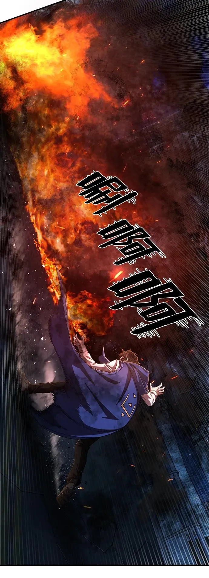 [第87话] 陈有成（3） 第17页
